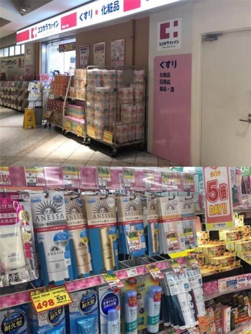 Osaka Misaki Traditional Japanese House 2-6 Ppl Near Station Extérieur photo